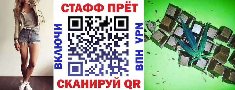 Купить ГАШИШ  A-PVP  COCAIN  Меф  Галлюциногенные грибы  Марихуана  Семёнов