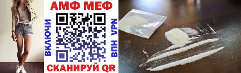 Amphetamine 98%  Купить  Семёнов 