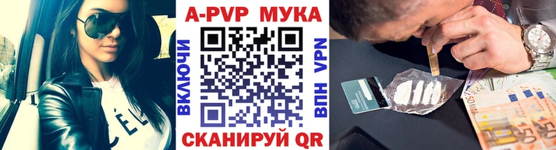 Купить закладки  Семёнов  Альфа ПВП Соль 