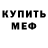 КЕТАМИН VHQ Breydan Ban