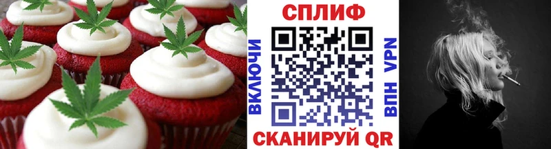 Купить где  Семёнов  Еда ТГК марихуана 