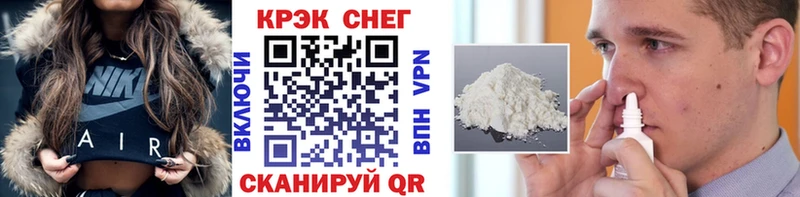 COCAIN Fish Scale  Купить закладки  Семёнов 