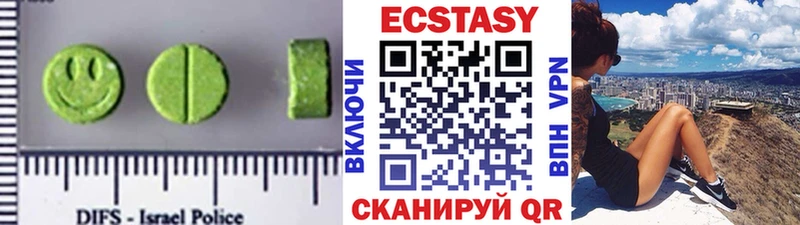 Ecstasy 280мг  Купить закладки  Семёнов 