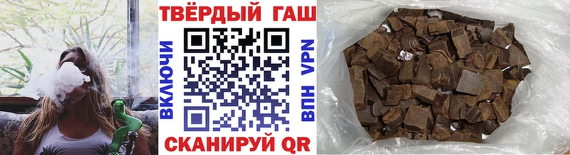 ГАШИШ ice o lator  Купить  Семёнов 