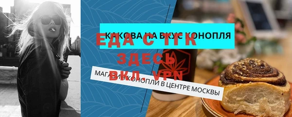 MDMA Усмань