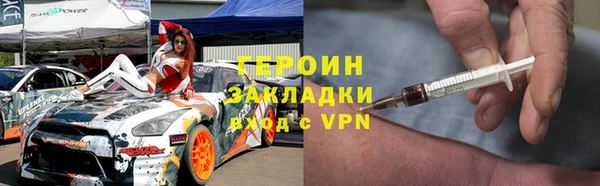 MDMA Усмань