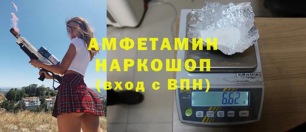 СК Усинск