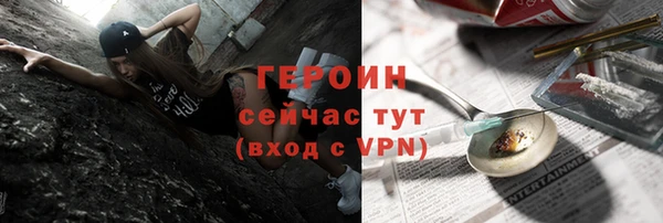 кокаин Усолье-Сибирское