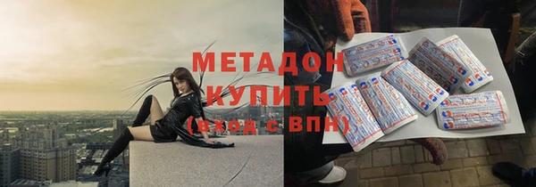 кокаин Усолье-Сибирское