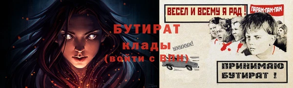 СК Усинск
