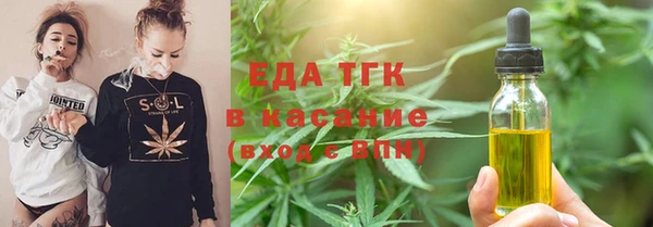 MDMA Усмань