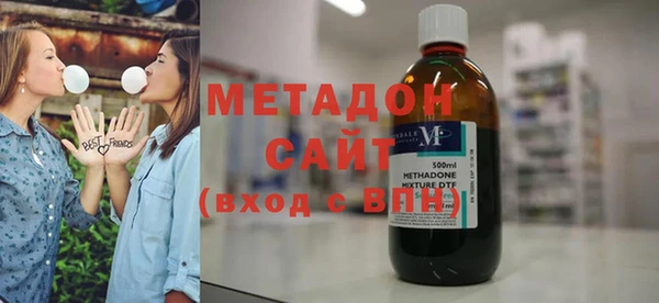 MDMA Усмань