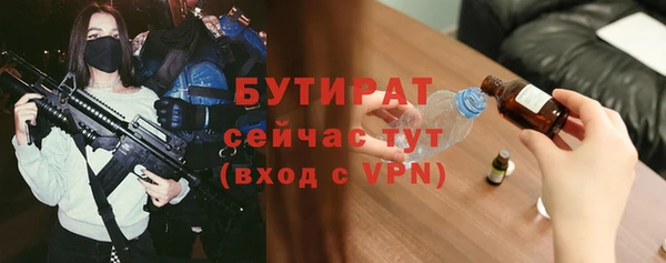 СК Усинск