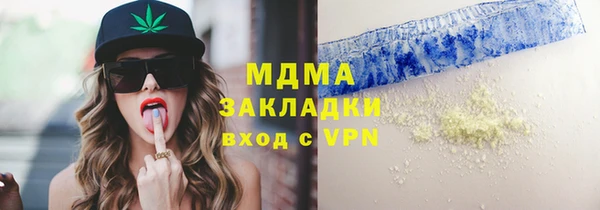 MDMA Усмань