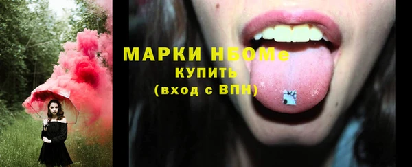кокаин Усолье-Сибирское