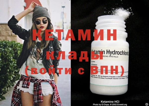 кокаин Усолье-Сибирское