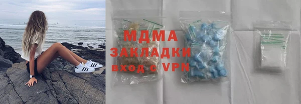 MDMA Усмань