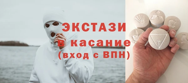 MDMA Усмань