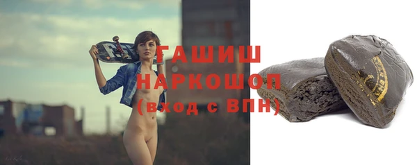 кокаин Усолье-Сибирское