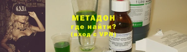 кокаин Усолье-Сибирское