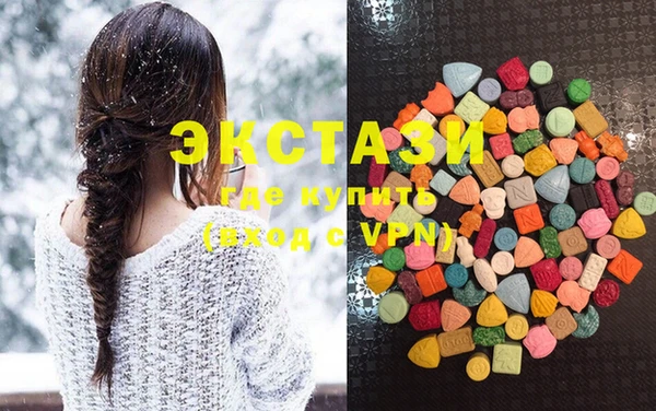 MDMA Усмань