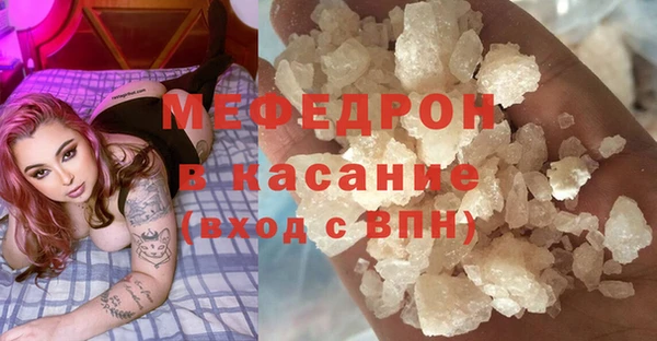 MDMA Усмань