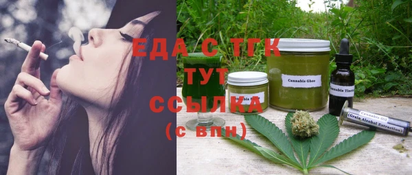 СК Усинск
