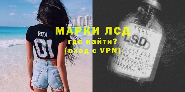 кокаин Усолье-Сибирское