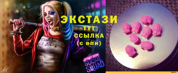 MDMA Усмань