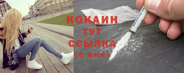 кокаин Усолье-Сибирское