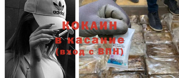 кокаин Усолье-Сибирское