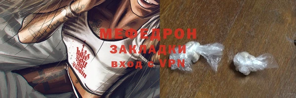 MDMA Усмань