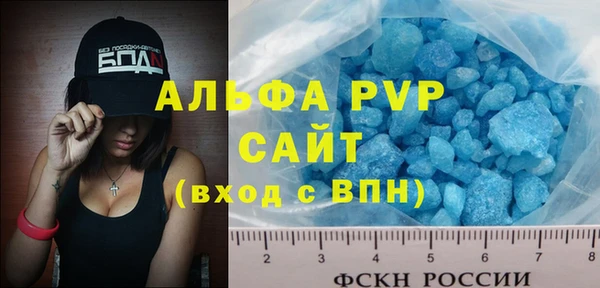 MDMA Усмань