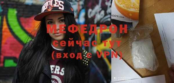 СК Усинск