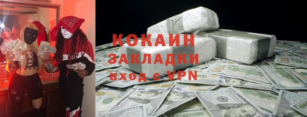 MDMA Усмань