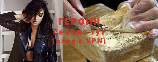 кокаин Усолье-Сибирское