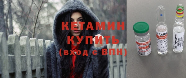 СК Усинск