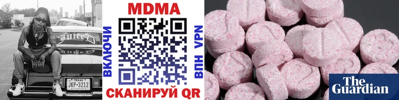 Купить где Семёнов МДМА кристаллы