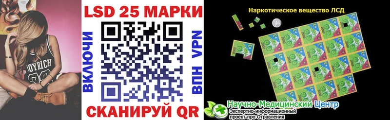 Наркотические марки 1,5мг  Купить  Семёнов 